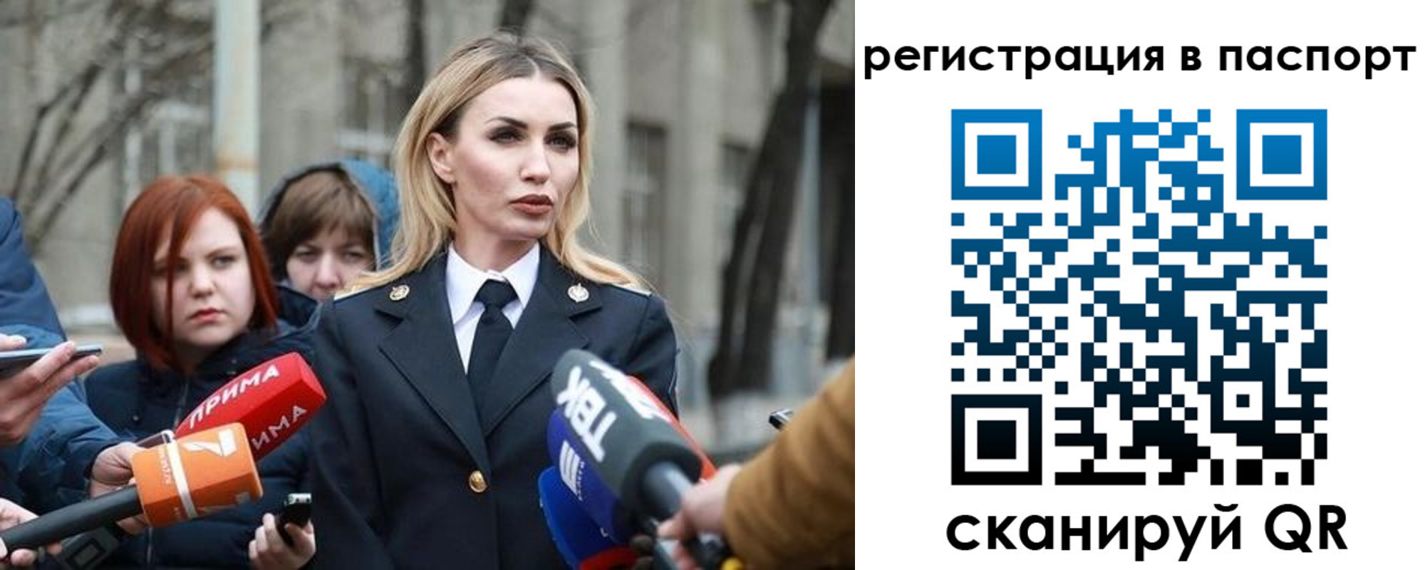 прописка 2025 в Сарапуле