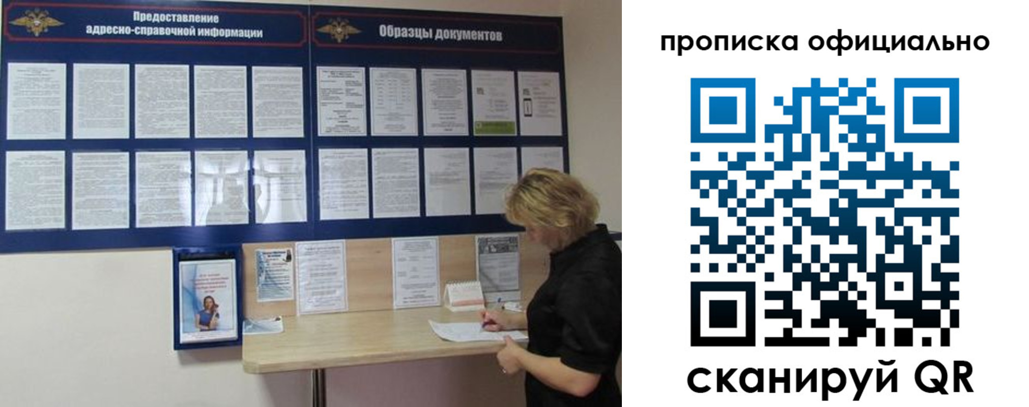 временная регистрация надежно в Сарапуле