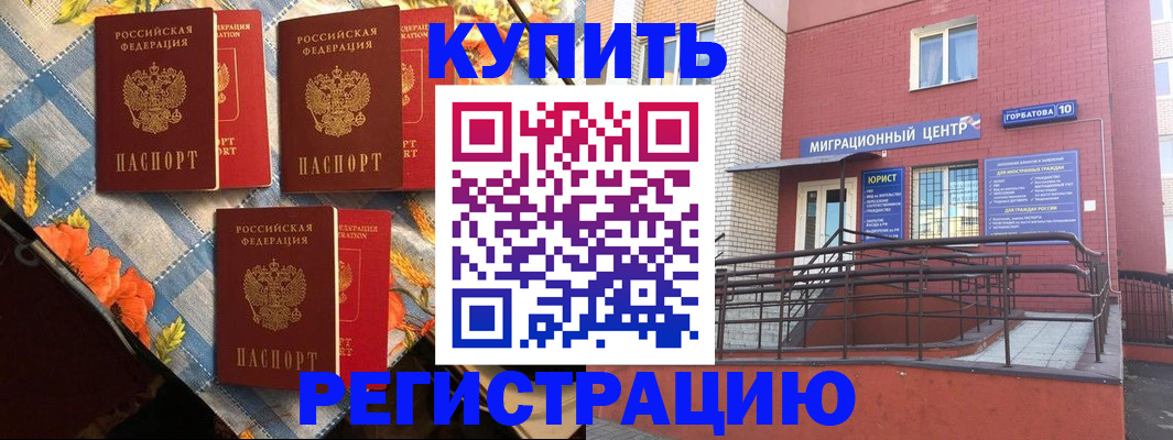 форма 3 в Сарапуле