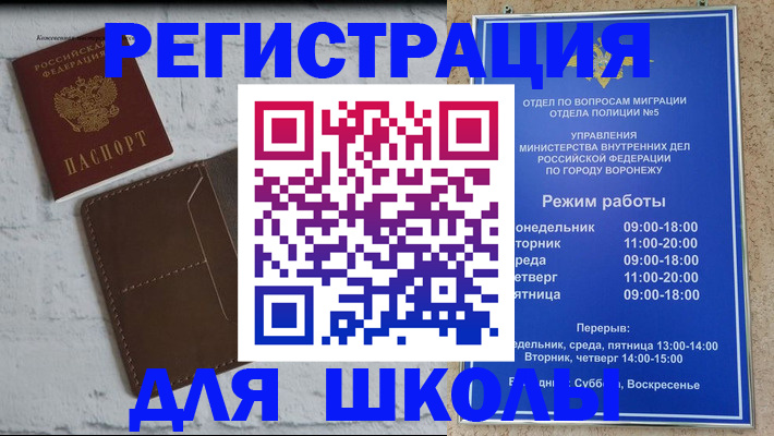 прописка 2025 в Сарапуле