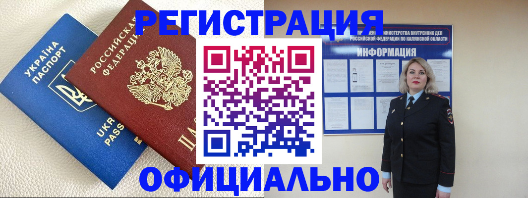 прописка для кредита в Сарапуле